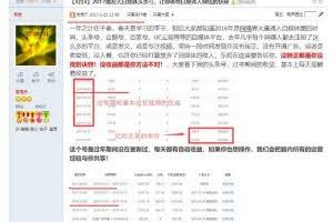 上班摸鱼也能搞钱的项目，日撸100+小学生都能做【付费文章】