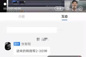 锤石传媒张智诚7天陪你做服装账号，0基础手把手教学【视频课程】