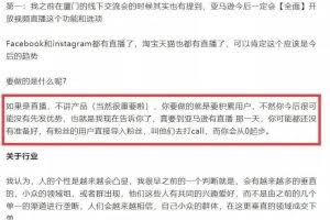 龟课TikTok变现实战训练营线上第2期：日入上百+美刀，月收益上万不成问题