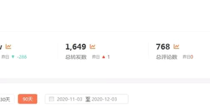 玩转短视频3D动画育儿书单号：实战操作一天几千，好的时候一天几万收益