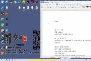 新知抖音短视频培训0824：影视号最新技术+如何刷账号活跃度+如何找素材等