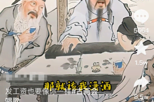 抖音快手古画会唱歌赚钱项目,红利期新赛道,一条视频赚400轻松月入过万