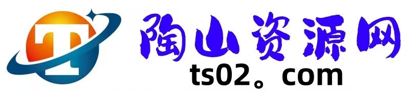 陶山网络