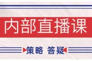鹿鼎山系列内部课程(更新2026年4月)专注缠论教学，行情分析、学习答疑、机会提示、实操讲解