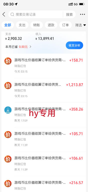 AI全自动游戏扫货和打金币,无需人工值守,日入几百,收益长期稳定,上班族首选副业【揭秘】