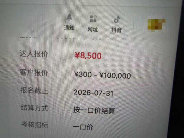 AI短视频起号实战项目,用AI做视频起号,45天涨粉12W,一条广告8.5k,广告接到手软,引流、变现两不误!