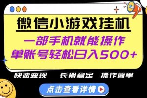 无任何运气成分,做就有收益,一部手机就能操作,轻松日入500+!长期稳定【揭秘】