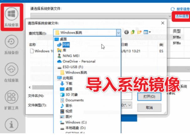 装个系统还要98块？无需U盘，一键Win系统重装神器！傻瓜式操作，系统备份还原重装，小白可用EasyRC