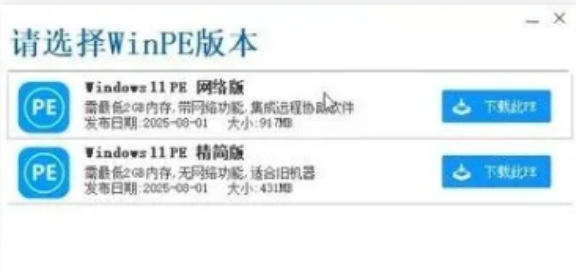 装个系统还要98块？无需U盘，一键Win系统重装神器！傻瓜式操作，系统备份还原重装，小白可用EasyRC