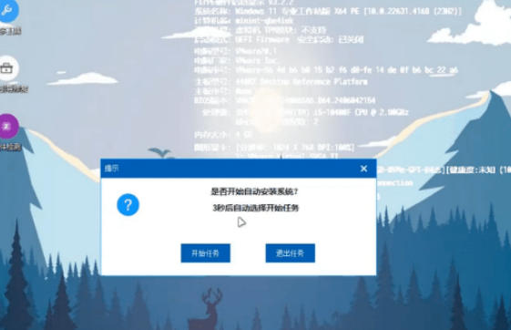 装个系统还要98块？无需U盘，一键Win系统重装神器！傻瓜式操作，系统备份还原重装，小白可用EasyRC