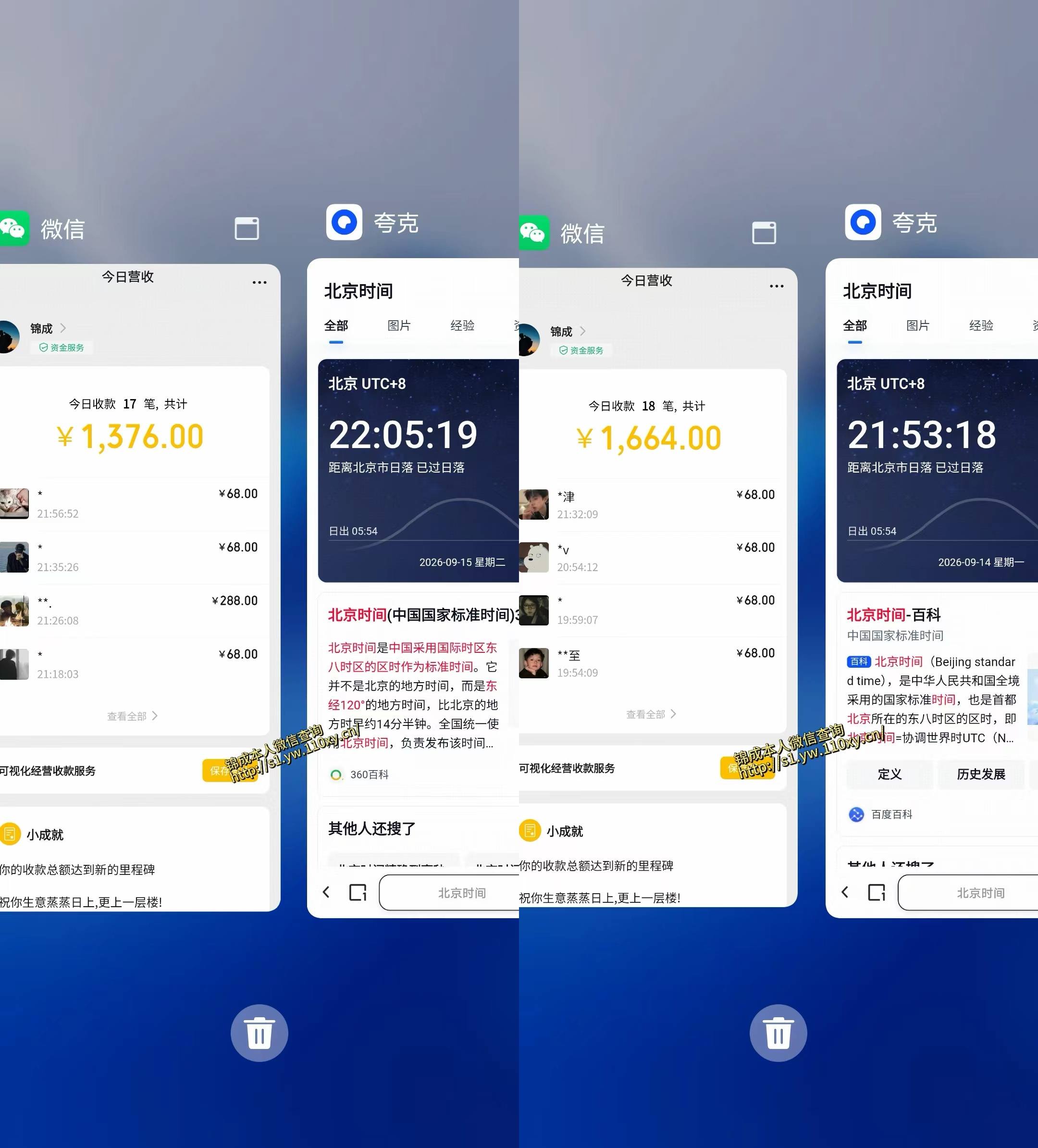 最适合普通人的项目,拿出执行力每天800-1k+,全程可落地,普通人随时入局【揭秘】
