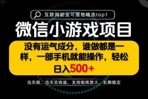 只有一部手机也能轻松日入500+,每天十几分钟,不谈运气,只讲落地,长期稳定可做!【揭秘】