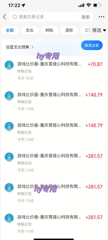 游戏全程自动化打金,日入1k+,全程时间零投入,长期稳定搬砖项目【揭秘】