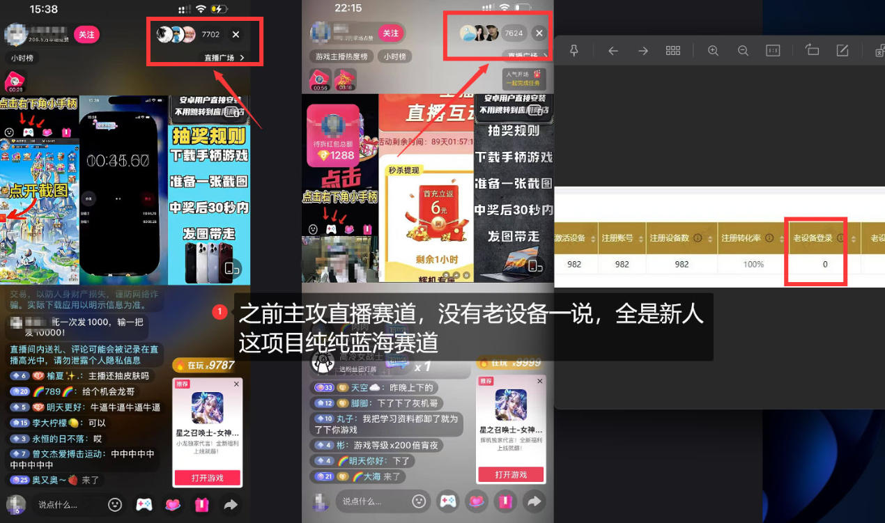 5AW游戏首发项目:游戏拉新+网盘拉新双链路,完整流程拆解